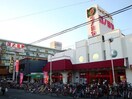 コノミヤ(スーパー)まで736m Ｍａｒｋ Ｖｉｌｌａ 放出Ⅰ