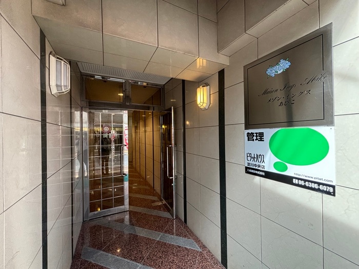 エントランス部分 メゾンイングスあびこ
