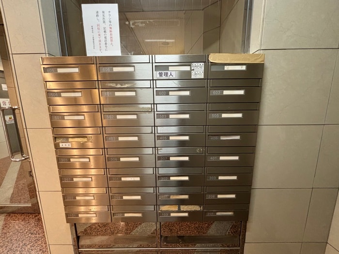 建物設備 メゾンイングスあびこ