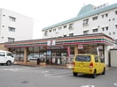 セブンイレブン(コンビニ)まで160m クリスタルⅡ