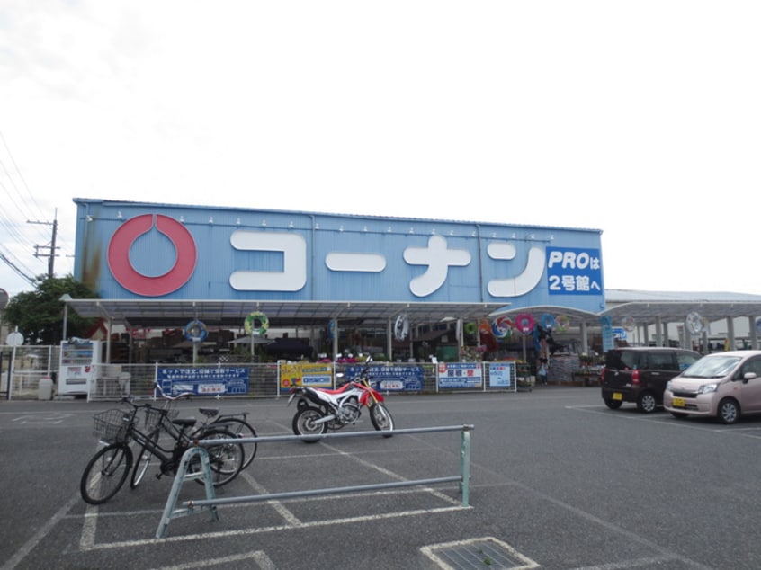 コーナン(電気量販店/ホームセンター)まで317m エクセル大野芝