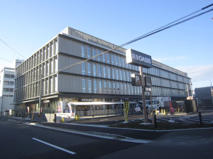 阪急オアシス(スーパー)まで110m シーサーハウス壬生