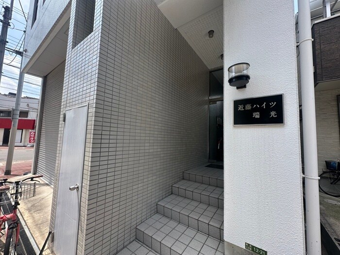 建物設備 近藤ハイツ瑞光