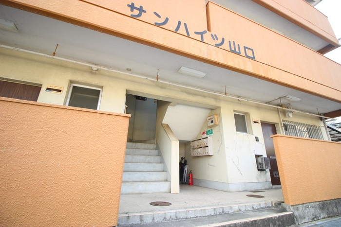 エントランス部分 サンハイツ山口