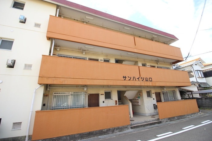 外観写真 サンハイツ山口