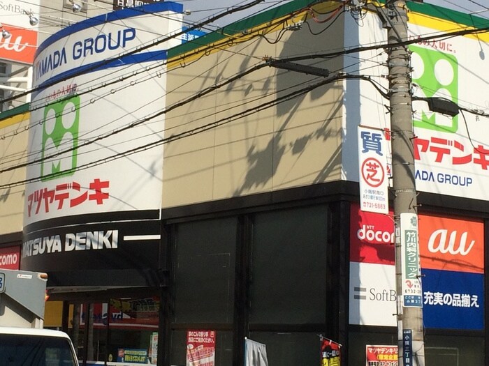 ヤマダ電機 マツヤデンキ八戸ノ里店(ショッピングセンター/アウトレットモール)まで394m カーサ・オストロ