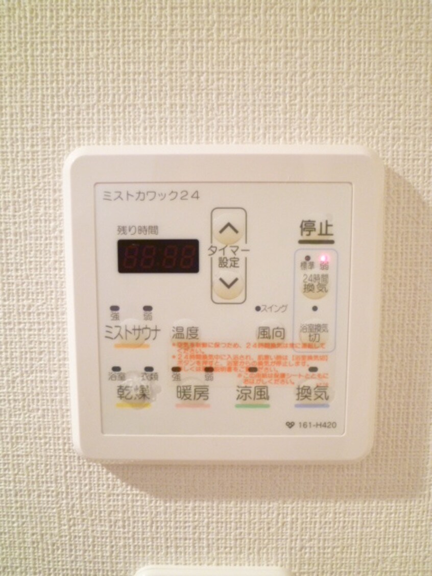 内観写真 グランシス江坂