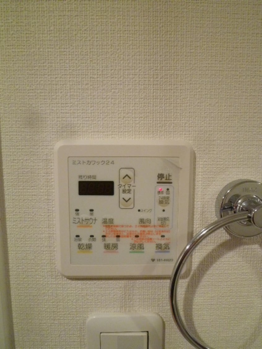 内観写真 グランシス江坂