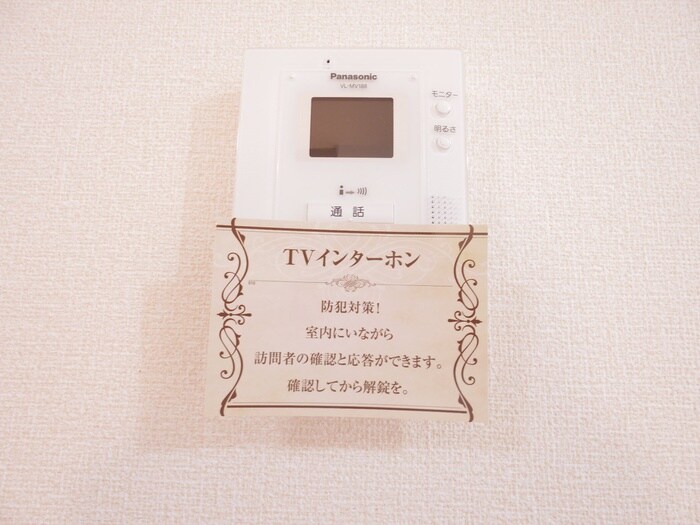 内観写真 フィエスタ１号館