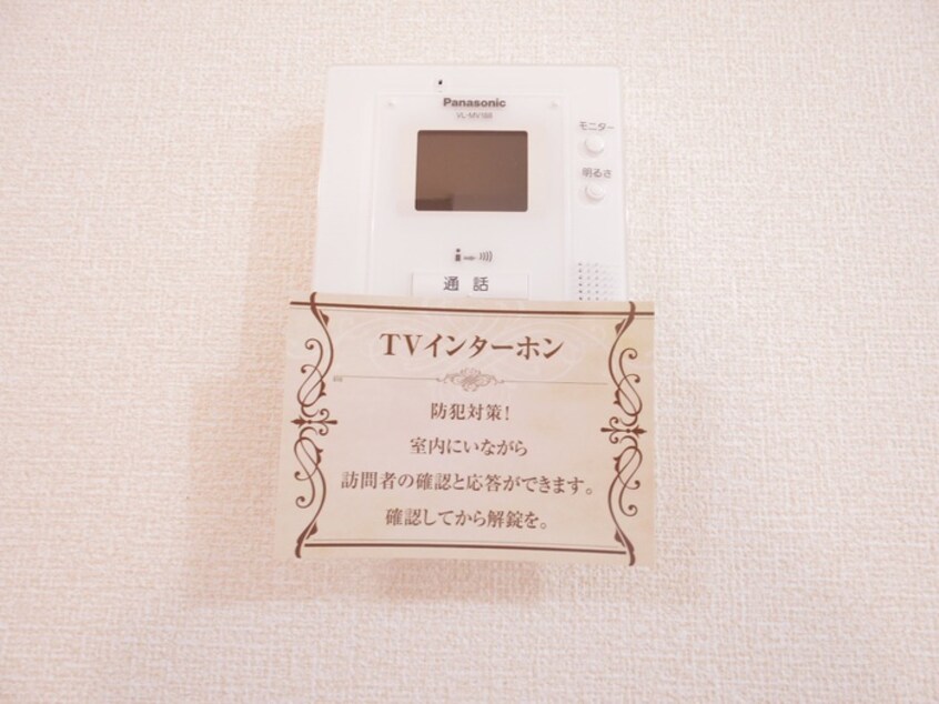 内観写真 フィエスタ１号館