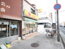 ほっかほっか亭弓場町店(弁当屋)まで350m 弓場町戸建て