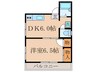 若草ハイツ 1DKの間取り