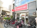 三菱東京ＵＦＪ銀行(銀行)まで218m ハイネス・センターコート