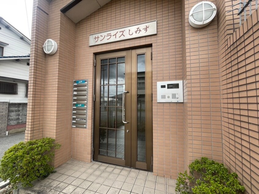 エントランス部分 サンライズしみず