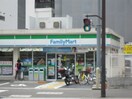 ファミリーマート(コンビニ)まで140m パナシィアレジデンスTENROKU