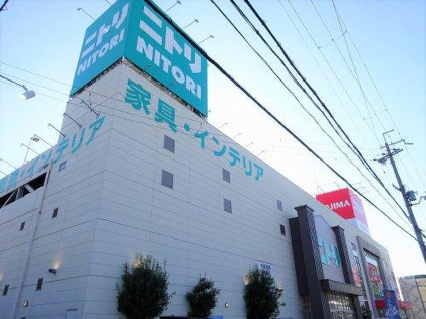 ニトリ大東諸福(電気量販店/ホームセンター)まで1900m サンリット　ネオ