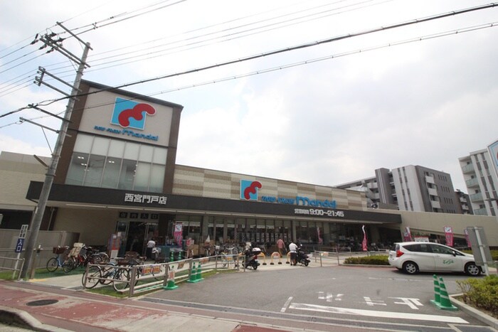 万代(スーパー)まで436m ヴィラサンローズ