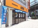 吉野家(その他飲食（ファミレスなど）)まで700m Ａ・Ｓ・Ｋ　ＳｔａｔｉｏｎⅢ