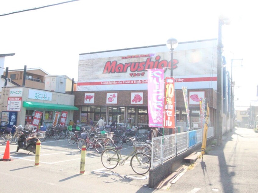 マルシゲ(スーパー)まで270m アルビス池田１０４号棟