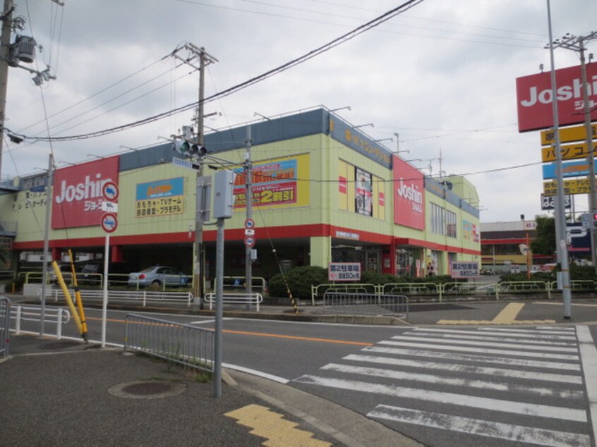 ジョーシン高石店(電気量販店/ホームセンター)まで750m グレイス加茂Ｂ棟