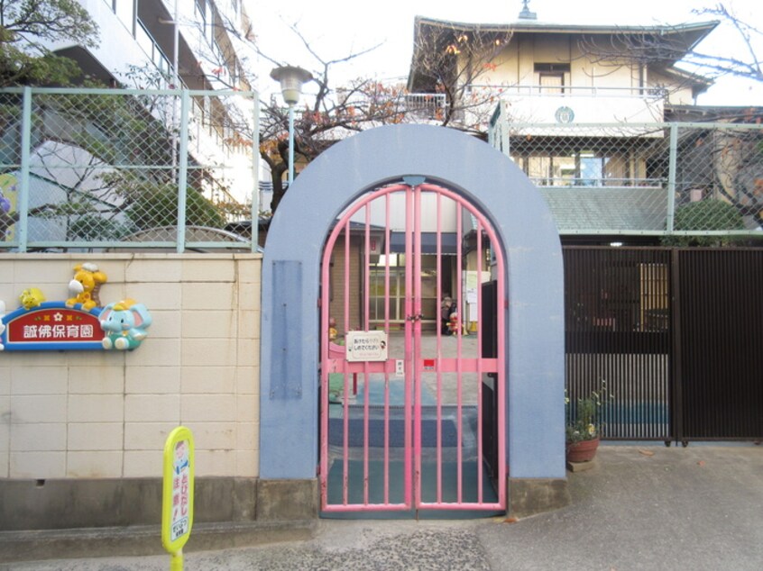 保育園(幼稚園/保育園)まで20m ｺﾝﾌﾞﾘｵｱﾀﾞﾁ