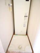 洗濯機置場 シャトー篠原台