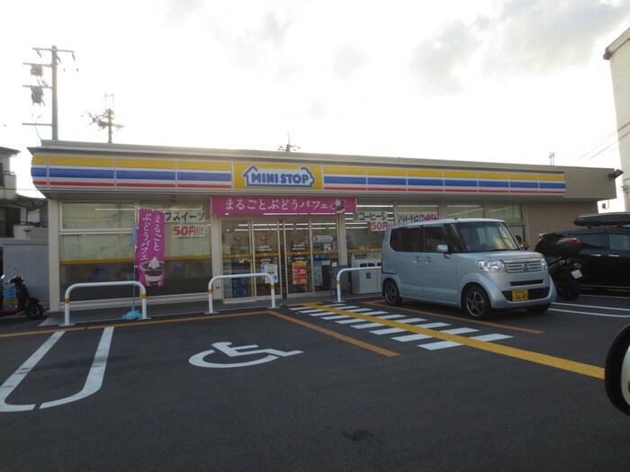 ミニストップ 尼崎武庫の里店(コンビニ)まで300m フォンテ－ヌ武庫之荘