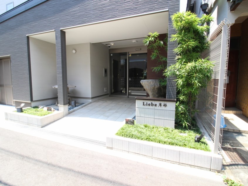 エントランス部分 Ｌｉｅｂｅ岸部