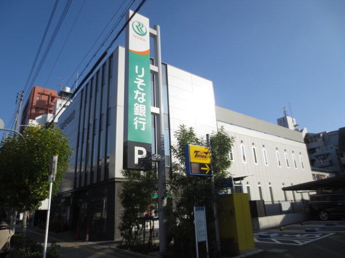 りそな銀行(銀行)まで240m ハイネスト今井Ⅱ