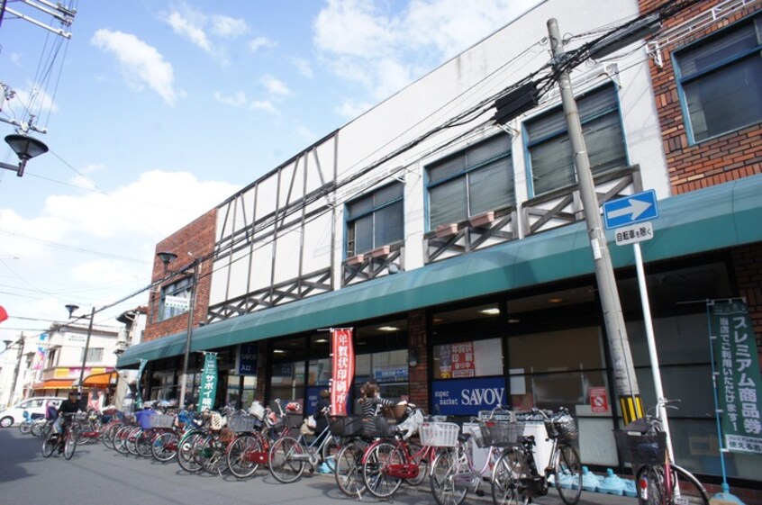 サボイ豊里味道館(スーパー)まで310m サンハイツ大下