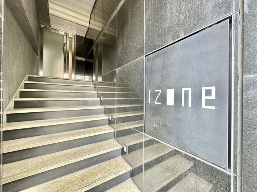 エントランス部分 I-ZONE