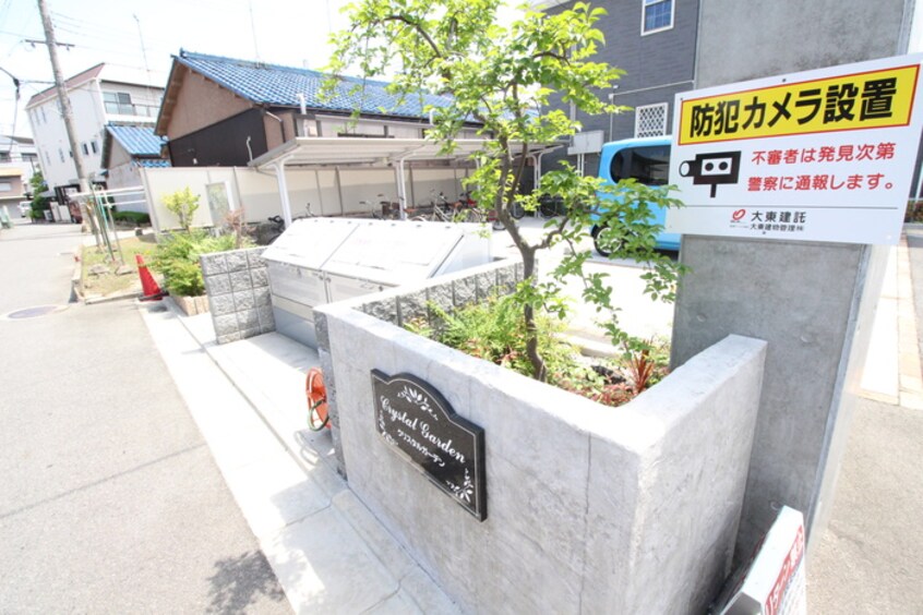 建物設備 クリスタルガ－デン　リリ－