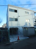 若葉マンション