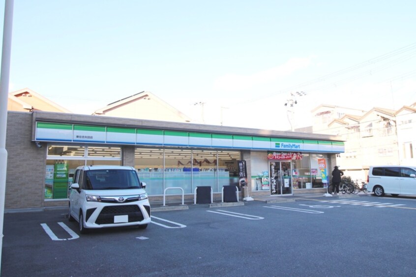 ファミリーマート 東住吉矢田店(コンビニ)まで80m 川崎ハイツ