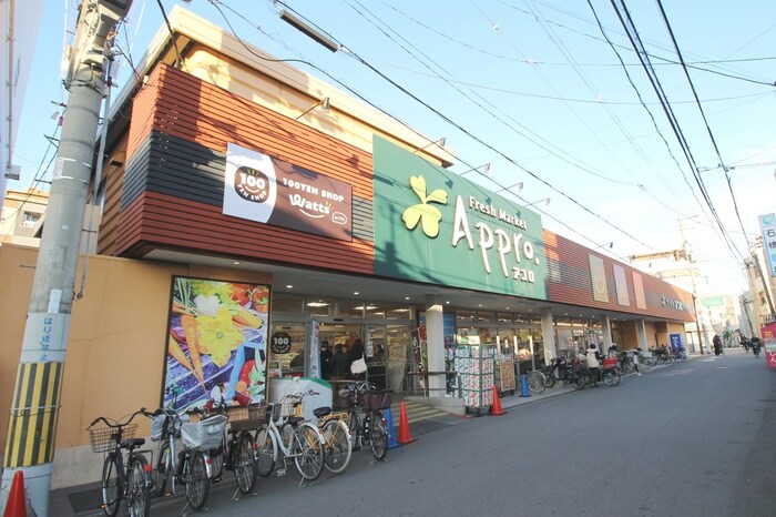 食品館アプロ 矢田店(スーパー)まで600m 川崎ハイツ