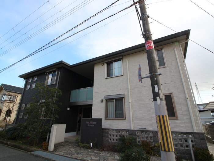 外観写真 ｼｬｰﾒｿﾞﾝ ｸﾞﾘﾅｰｼﾞｭ