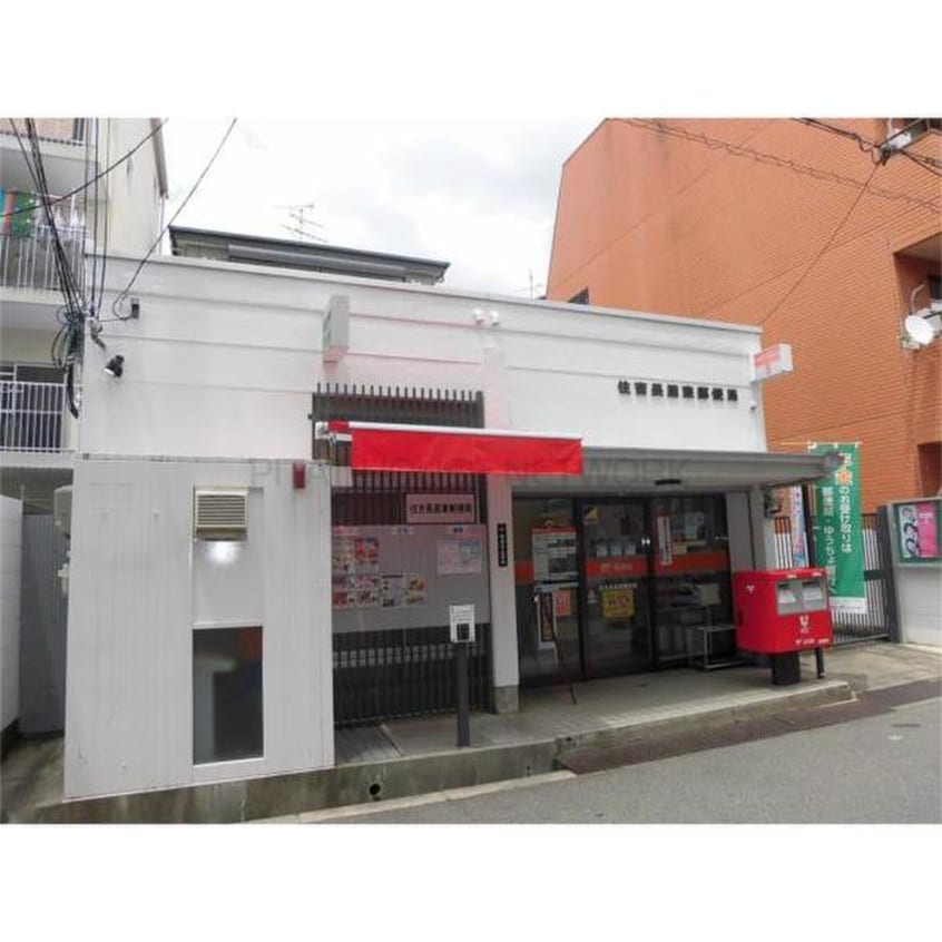 住吉長居東郵便局(郵便局)まで50m コ－ポラス長居東