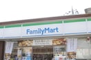 ファミリーマート(コンビニ)まで880m ホワイトハウス