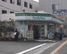 ファミリーマート八尾光南町店(コンビニ)まで130m 光南ガーデンハイツ３