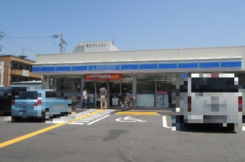 ローソン八尾光南町2丁目店(コンビニ)まで260m 光南ガーデンハイツ３