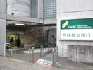 三井住友銀行(銀行)まで570m サンパレス２１六甲Ⅲ