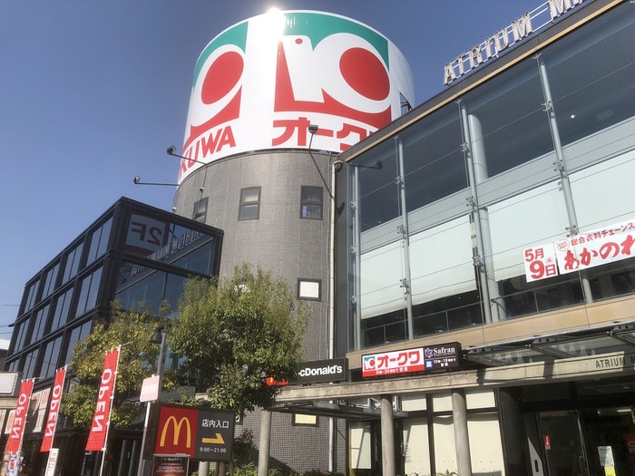 オークワ(スーパー)まで890m プレジェ－ネ一津屋