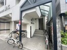 エントランス部分 兼久マンション