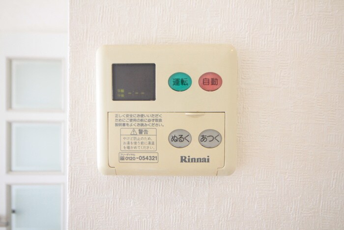 内観写真 セントエルモスⅠ