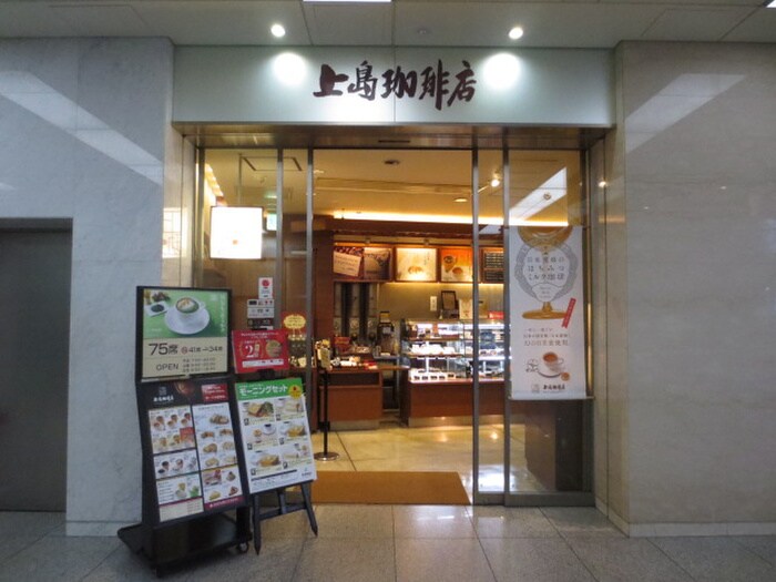 上島珈琲店(カフェ)まで450m Kitahama Console