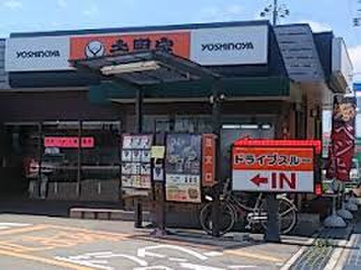 吉野家(その他飲食（ファミレスなど）)まで800m サンヴェール春日