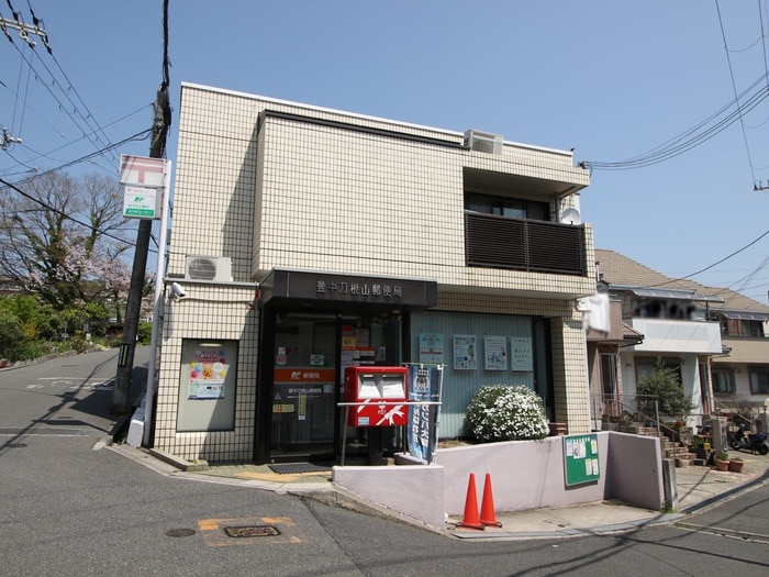 豊中刀根山郵便局(郵便局)まで137m トマ・ブルーム