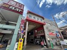 商店街(ショッピングセンター/アウトレットモール)まで400m 第1ﾏﾙｾﾚｼﾞﾃﾞﾝｽ