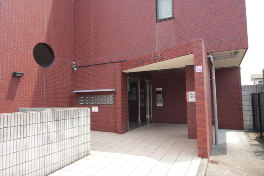 エントランス部分 コンポート松尾