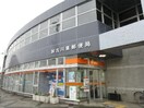 加古川東郵便局(郵便局)まで1100m リータ　グランダッド